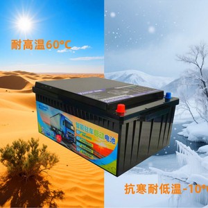 Batterie lithium-ion Sunning Solar 24V LiFePO4 3000 cycles pour démarrage de camion et stockage d'énergie - Product Image 5