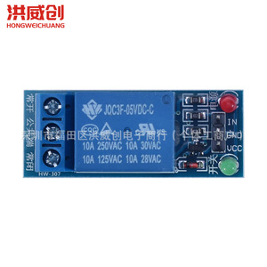 โมดูลรีเลย์ 1 ช่อง Hongweichuang 5V บอร์ดขยายรีเลย์แบบทริกเกอร์ระดับต่ำ - Product Image 1