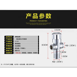 Robinet d'angle en cuivre épaissi multifonctionnel à trois voies, un entrée-deux sorties, double interrupteur, accessoire de salle de bain - Product Image 5