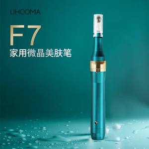 <span class=keywords><strong>Dermapen</strong></span> Eléctrico 2025, el Más Nuevo, para el Cuidado Facial, con Microagujas, para Uso Doméstico - Product Image 3