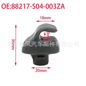 Honda Fit Acura Odyssey Sun Visor <b>Hook</b> <b>Clip</b> 88217S01A01ZA Plastic Replacement Part - Product Image 2