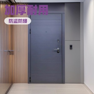 Puerta de Seguridad Sofur Clase A de Acero Laminado en Frío, Exterior Negro, Insonorizada, Antirrobo, Apertura Manual Plana, Puerta Completa - Product Image 1