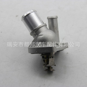 Sq-Dubang Thermostat Assembly 8G91-8575APL For Engine <b>Cooling</b> <b>System</b> Replacement - Product Image 1