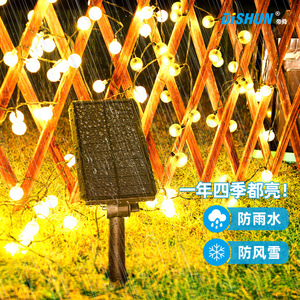 ไฟ LED พลังงานแสงอาทิตย์ DiSHUN พร้อมสายชาร์จ USB แบบคู่ สำหรับตั้งแคมป์กลางแจ้ง ไฟสวน กันน้ำ กันลม - Product Image 1