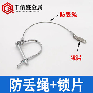 Épingles de sécurité carrées de type D Qianbaisheng, en acier Q235 zingué, grade A, niveau 4.8, norme GB13829.3, usage général - Product Image 2