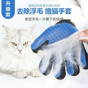 ถุงมือกรูมมิ่งสำหรับสัตว์เลี้ยงสำหรับแมว กำจัดขน หวีพลาสติกสีฟ้าทรงกลม เครื่องมือกรูมมิ่งสำหรับแมวขนสั้น - Product Image 2