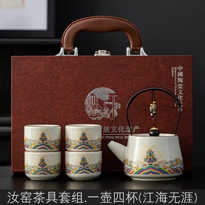 Juego de Tazas de Té de Cerámica de 200 ml con Asa, Impresión Personalizada, con 4 Tazas y Caja de Regalo para Beber Té y Café - Product Image 2