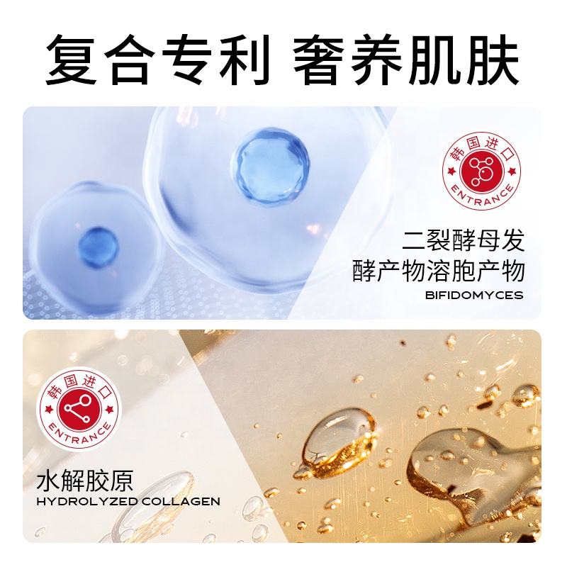 ZHIDUO Wholesale Private Label Skin Whitening & Peptide