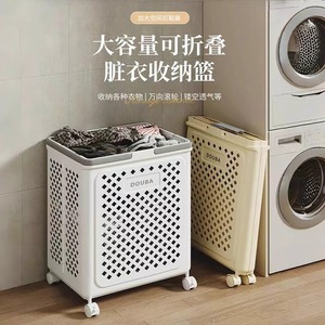 DoubA Collapsible Laundry <b>Basket</b> Large Capacity Wheeled Storage Organizer For Bathroom Household Use - Product Image 3