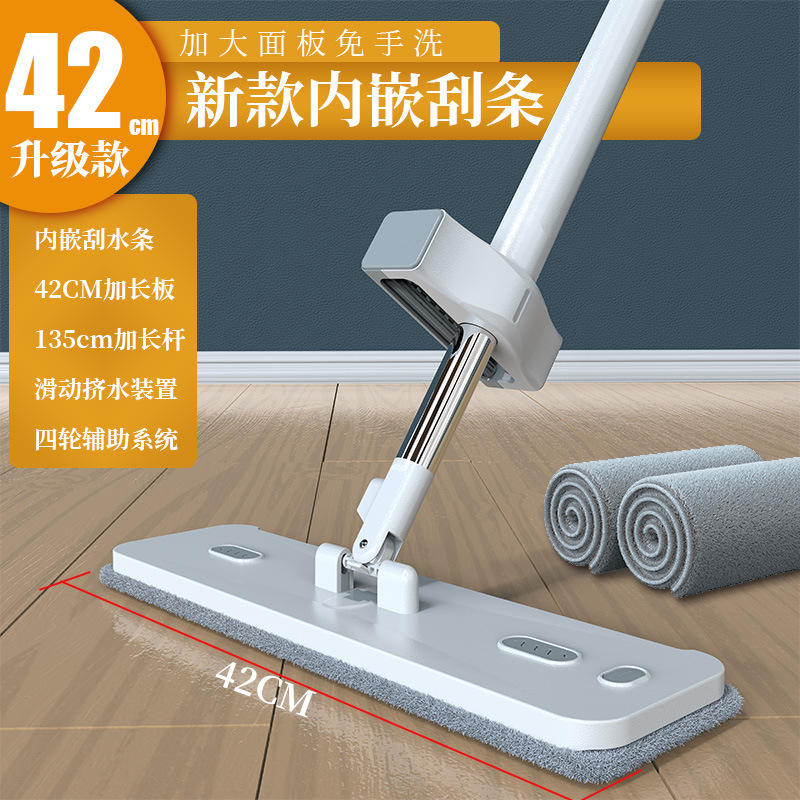 Plinthe double face épaissie blanche, 42 cm, 2 morceaux de tissu