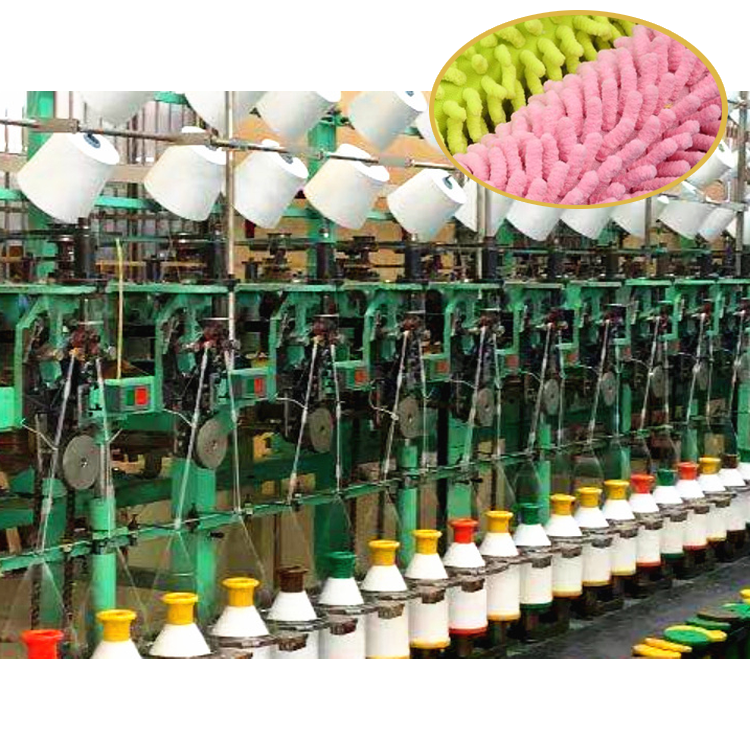 Высокоскоростная энергосберегающая машина для синели, текстильная техника