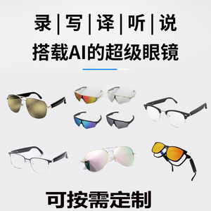 Lunettes de traduction intelligentes IA, noir et blanc, commande vocale, traduction en temps réel, 144 langues, sans fil, 5m 10m - Product Image 4