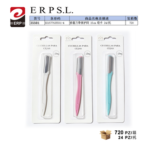 ที่กันคิ้วพร้อมตาข่ายป้องกัน 15 ซม. ชุดที่ขูด 24 ชิ้น - Product Image 1
