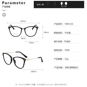 Monturas de Gafas FALAIER Estilo Ojo de Gato TR87125, Anti Luz Azul, Montura Completa, Lentes de Acetato para Mujer, Ultraligeras - Product Image 5