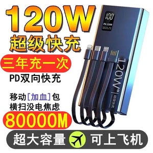 <span class=keywords><strong>พา</strong></span><span class=keywords><strong>ว</strong></span><span class=keywords><strong>เวอร์</strong></span><span class=keywords><strong>แบงค์</strong></span>พลาสติก Super Fast 120W ความจุ <span class=keywords><strong>100000</strong></span> <span class=keywords><strong>mAh</strong></span> ใช้ได้กับ Vivo Oppo รองรับไฟ 220V - Product Image 4
