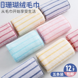 Toalla Facial de Felpa Coral Jin Ao 35x75 Cm, Suave, Absorbente y de Secado Rápido para Niños y Adultos - Product Image 5