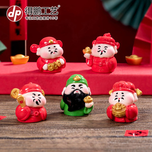 ตุ๊กตาเทพเจ้าแห่งความมั่งคั่งห้าองค์ ของตกแต่งขนาดเล็กสำหรับเทศกาลฤดูใบไม้ผลิ ของตกแต่งรถยนต์ในร่ม ของประดับตกแต่งพลาสติกเคลือบเงา - Product Image 5