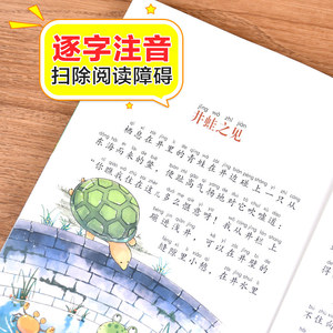 <span class=keywords><strong>Libro</strong></span> de Idiomas para Estudiantes de Primaria, Grados 1 y 2, Edición Pinyin, Lectura Obligatoria, Colección Completa, Extraescolar - Product Image 3