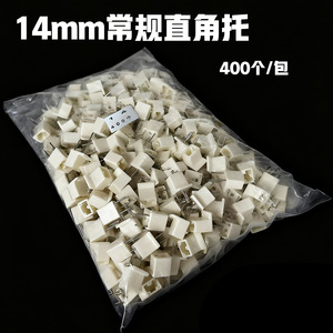 Electric Meter Box 14mm Right Angle Bracket Three Pin ABS <b>Plastic</b> Single <b>Hook</b> For Wall Mounting - Product Image 5