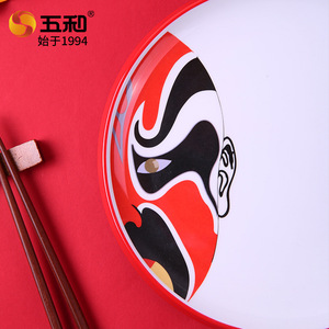 Wuhe Melamine Chinese Style Tableware <b>Set</b> Round Red With Face Pattern For Hotel <b>Restaurant</b> Daily Use - Product Image 4