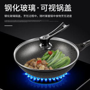 กระทะไม่ติดเคลือบหินไมฟาน ก้นแบน ใช้ได้กับเตาแม่เหล็กไฟฟ้าและเตาแก๊ส เหมาะสำหรับใช้ในครัวเรือน - Product Image 3