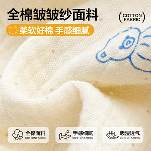 Paire de taies d'oreiller en crêpe de coton, 30x50cm, pour enfants, imprimé ours bleu, perméable à l'air - Product Image 4