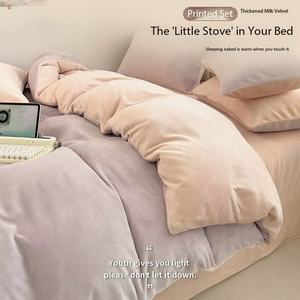 Juego <span class=keywords><strong>de</strong></span> Ropa <span class=keywords><strong>de</strong></span> Cama <span class=keywords><strong>de</strong></span> Algodón <span class=keywords><strong>de</strong></span> Leche para Otoño e Invierno, Cálido, Individual, Grueso, <span class=keywords><strong>de</strong></span> Doble Cara, con Funda <span class=keywords><strong>de</strong></span> Edredón <span class=keywords><strong>de</strong></span> Felpa <span class=keywords><strong>de</strong></span> Coral y Sábanas <span class=keywords><strong>de</strong></span> Franela - Product Image 2