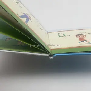 비전 보드 책 인쇄 어린이 책 인쇄 주문형 서비스 책 인쇄