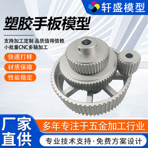 บริการพิมพ์ 3 มิติ Xuansheng ด้วยเรซิ่น SLM ไนลอน โลหะ งานหล่อต้นแบบ งานกลึง CNC ปรับแต่งตามความต้องการ งานพ่นทราย - Product Image 2