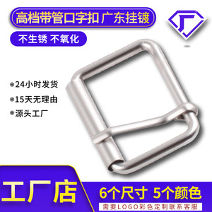 Alloy <b>Square</b> Box <b>Frame</b> Buckles Mirror Electroplating Die Casting Casual Belt Buckles For Clothing And Waistbands - Product Image 4
