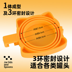 Ouvre-boîte en silicone pour nourriture pour chat, avec couvercle et cuillère, ouvre-boîtes manuels multifonctions en forme d'animal pour aliments en conserve pour animaux de compagnie - Product Image 5