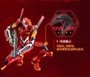 Figuras Blokees Neon Genesis Evangelion 02, Versión China Original, Modelos para Armar, Bloques de Construcción, Caja Sorpresa - Product Image 5