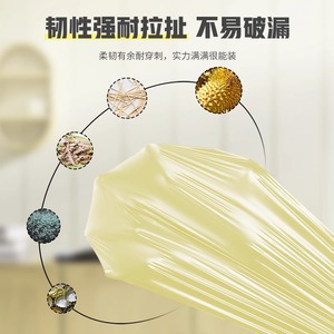 Large Roll Garbage Bags Household Drawstring Thickened Xl Size Extra Thick Food Waste Trash Bags No-tear Butter Bags 40x50cm - Product Image 1