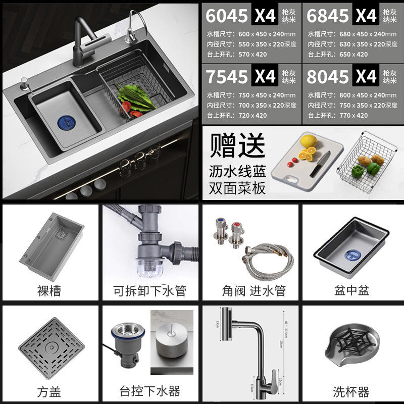 X4. Rotary 4 gears + table control + cup washer
