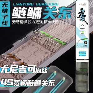 สายเอ็นตกปลาแบบตะขอคู่ Aohu 4S แบบก้านกว้าง สำหรับตกปลาคาร์พ แข็งแรงพิเศษ ใช้ตกปลาใต้พื้นน้ำในทะเลสาบ - Product Image 2