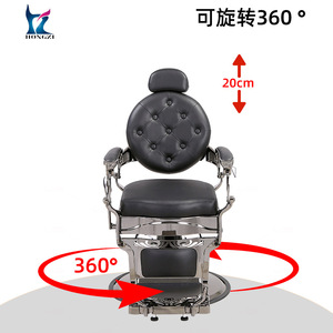 Sillón de Barbero Vintage Ajustable y Reclinable, Silla Comercial de Peluquería para Afeitado y Cuidado Masculino, Gris, Licenciado para Uso Privado - Product Image 3