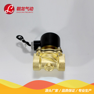 Vanne solénoïde Chzlqd 2W025 08 160 15 250 25 AC 220V, corps tout cuivre, pour inversion de type air en pipeline - Product Image 4
