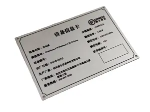 사용자 정의 금속 실버 로고 태그 실크 인쇄 스티커 모래 발파 알루미늄 라벨 ID 카드 장비