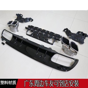 Pare-chocs de voiture A CLSS W176 diffuseur arrière avec embouts d'échappement pour a250 a260 à A45 spoiler <span class=keywords><strong>2017</strong></span> - Product Image 4