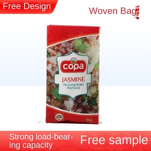 ถุงผ้า PP เคลือบสีกันความชื้น เกรดอาหาร ยี่ห้อจินเฉิง ปิดผนึกด้วยความร้อน พิมพ์ลายหนังงู  ปรับแต่งได้ สำหรับบรรจุข้าว - Product Image 2