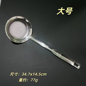 Passoire à huile en maille d'acier inoxydable, grande et petite, pour filtrer les soupes et écrémer la mousse dans la cuisine - Product Image 3