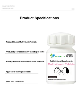कुत्तों और बिल्लियों के लिए थोक मूल्य निजी लेबल पालतू मल्टीविटामिन टैबलेट-चिकन स्वाद 200 की प्रतिरक्षा त्वचा और संयुक्त समर्थन - Product Image 6