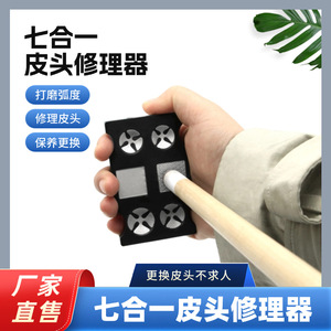 Affûteur de pointe de queue de billard 7 en 1 multifonctionnel avec lime et outil de perforation pour l'entraînement au billard - Product Image 2