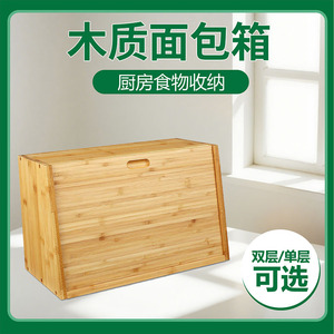 Bamboo Bread Box Wooden <b>Storage</b> <b>Container</b> <b>For</b> <b>Kitchen</b> Countertop Use - Product Image 5