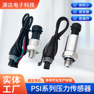 เซ็นเซอร์วัดแรงดันแบบเลือกได้ 150 PSI โลหะ IP65 สำหรับน้ำ น้ำมัน และก๊าซ - Product Image 2