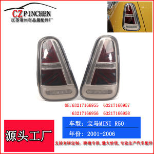 Feux arrière LED pour BMW MINI R50 R52 R53 2001-2006, paire de feux de frein arrière avec faisceau de câbles - Product Image 4