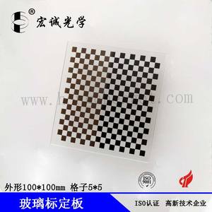 高品質の光学カメラ歪みツール300x300mmチェッカーサイズ5x5mmチェスボードキャリブレーションターゲット - Product Image 4