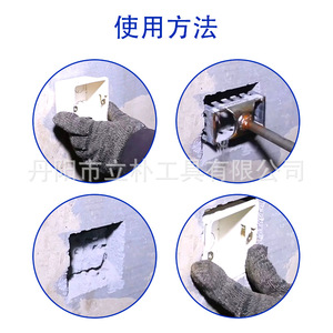 Mr Drill Square Hole Saw For Wall Drilling <b>Plaster</b> Electrical Work Carbide Tipped High Carbon Steel With Built In Arbor - Product Image 5