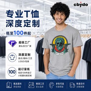 Camiseta Personalizada de Color Sólido, Corte Holgado, Juvenil, Moderna, Estilo Urbano, para Uso Promocional - Product Image 4