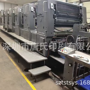 เครื่องพิมพ์ออฟเซ็ตไฮเดลเบิร์ก สปีดมาสเตอร์ SM102-6 หกสี พร้อมระบบอบแห้งด้วยความร้อน ผลิตในเยอรมนี - Product Image 1